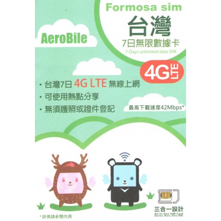 Taiwan 7 days 4G LTE Formosa Unlimited Data SIM Card